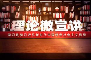 霍里：哈登走后马克西开始发光 他和大帝是最佳二人组&让我想起OK